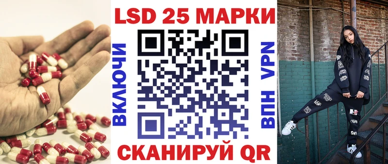 LSD-25 экстази кислота hydra маркетплейс Кыштым