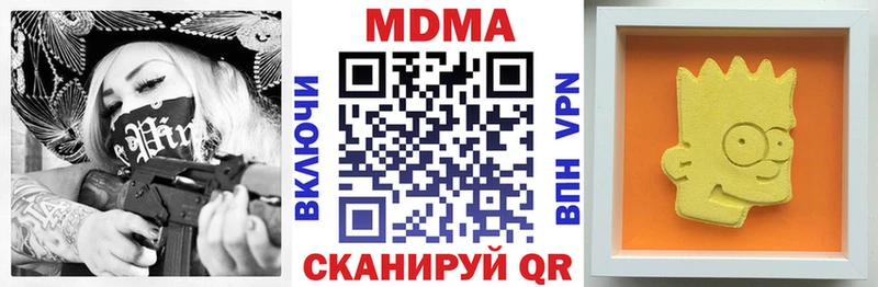 закладка  Кыштым  MDMA VHQ 