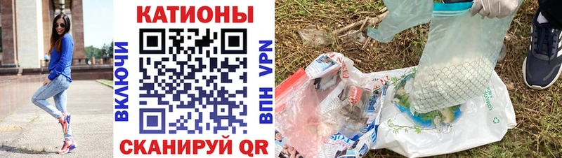 Мефедрон mephedrone Кыштым