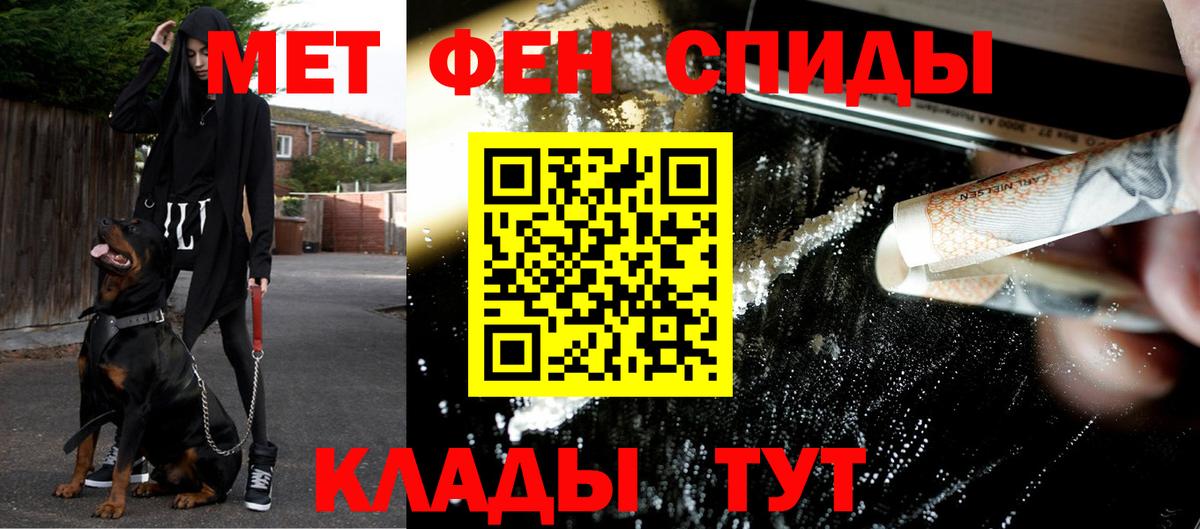 Первитин винт  Первитин винт  Вход с VPN  Кыштым 
