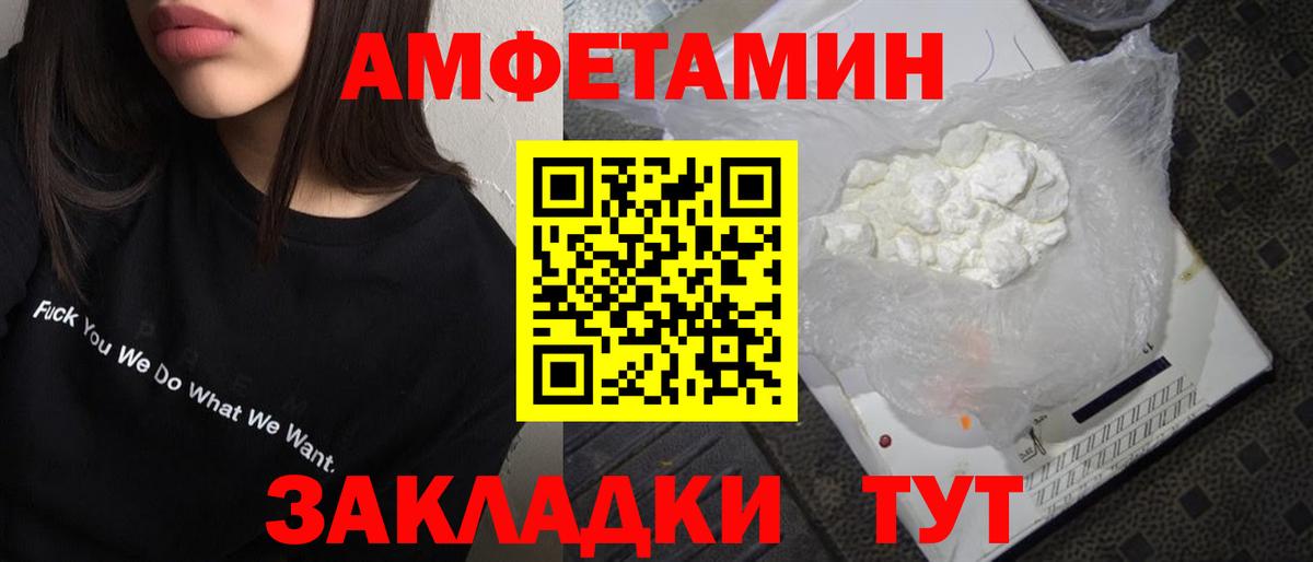 Первитин Декстрометамфетамин 99.9% Кыштым