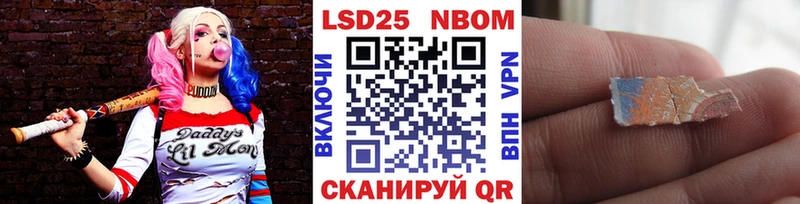 что такое наркотик  блэк спрут как зайти  Марки N-bome 1,8мг  Кыштым 