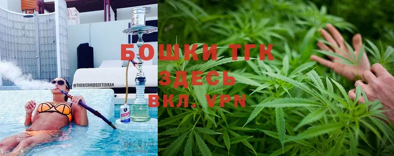 hydra ТОР  где можно купить   Кыштым  Бошки Шишки THC 21% 