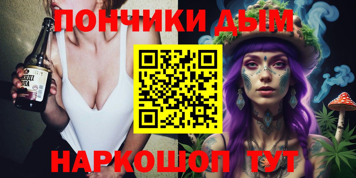 Кыштым  Каннабис план  Каннабис THC 21%  Канабис индика  Вход с VPN 